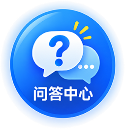 在线咨询